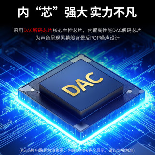 YYTCG Type-C转3.5mm音频解码芯片转换器