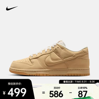 NIKE 2026年男子NIKE DUNK LOW RETRO PRM运动休闲鞋