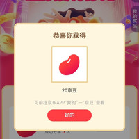 佰澳朗德分享三人20豆