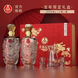 喜福盛世 52度 浓香型白酒 500ml*2瓶