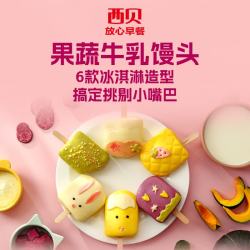 西贝 莜面村 果蔬牛乳馒头480g 共12个
