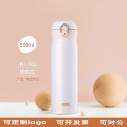 THERMOS 膳魔师 不锈钢保温杯  车载弹盖学  500ml