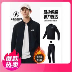 安踏 运动套装男式秋冬加绒保暖加厚开衫立领套训练开衫长裤