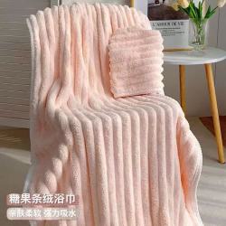 珊瑚绒糖果浴巾245g 70*140cm 男女加厚成人可穿可裹