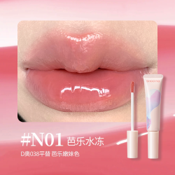 树页 唇蜜唇颊蜜镜面水光玻璃透明唇釉有色润唇膏口水色口红唇油
