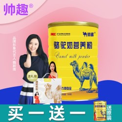 帅趣 骆驼奶粉蛋白粉 350g
