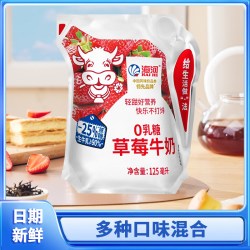 海河乳业 Haihe 海河 爱克林 125ml*12袋 草莓牛奶