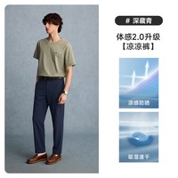 TeenieWeenieMen TeenieWeenie Men 小熊男士休闲裤 TNTC2524B1K