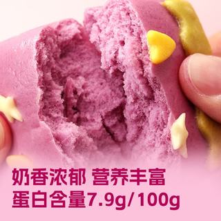 西贝 果蔬牛乳馒头 480g12个 速冻面点