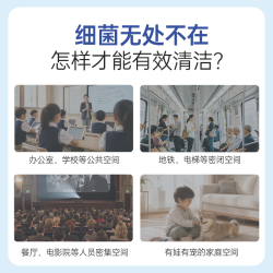 立白 净护除菌洗衣液