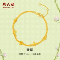 周六福 999黄金手链 梦蝶 计价A0713018 约2.71g 16+3cm 七夕礼物
