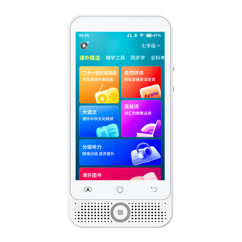 小度 K1 AI辅学 随身听力宝