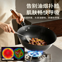 Amercook 钛铁锅唱片炒锅电磁炉燃气灶通用  26cm