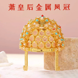 1 扬州大运河博物馆文创萧皇后凤冠冰箱贴金属创意旅游纪念品伴手礼 萧皇后凤冠冰箱贴-立体款【礼盒装】