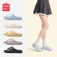 名创优品 EVA凉拖鞋 珍珠白