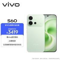 vivo S60 16GB+256GB 初夏绿  4K原生感Live 云台级防抖主摄  AI拍照手机
