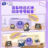 维达 线条小狗棉韧抽纸 压花家用抽取式餐巾纸面巾纸卫生纸 亲肤不刺激 3层 90抽*60包
