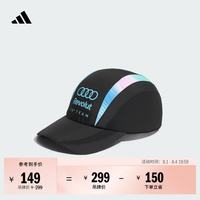 adidas 奥迪F1车队撞色运动遮阳棒球帽子太阳帽