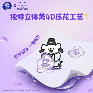 维达 线条小狗棉韧抽纸 3层90抽*60包