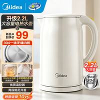 美的 电热水壶 1800W家用电水壶 烧水壶 2.2L