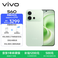 vivo S60 16GB+256GB 初夏绿 4K原生感Live 4K星光Live 云台级防抖主摄  AI拍照手机 田曦薇