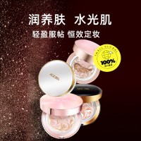 爱敬 四色拉花全能新款气垫