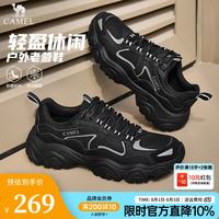 骆驼 【山城2】2026秋季新款老爹鞋 G16S852078
