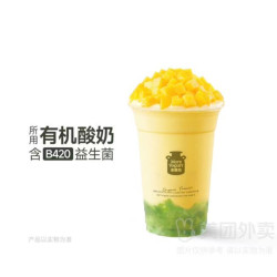 茉酸奶 芒果绿洲酸奶奶昔