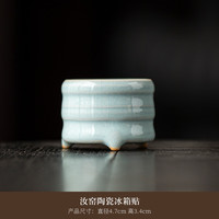 赋闲 国潮故宫文创五大名窑2025年新款冰箱贴磁力贴套装伴手礼生日礼物 汝窑款冰箱贴