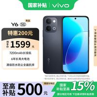 vivo Y6 7200mAh长续航 6年长寿大电池 满级防水防尘 全面抗摔 AI手机 联通补贴 曜石黑 8GB+128GB