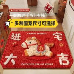 1 新年马年地垫毛绒感入户门垫进耐脏好打理厕所脚垫可裁剪地毯吸水 马年大吉-入户门地垫