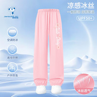 真维斯 女童冰丝速干防蚊裤