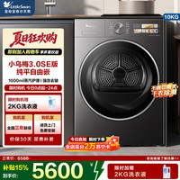 小天鹅 TH10VE40MAX