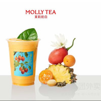 今日必买、秋天第一杯奶茶：茉莉奶白 白兰与树番茄双杯套餐