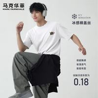 马克华菲 凉感科技 男士T恤  短袖