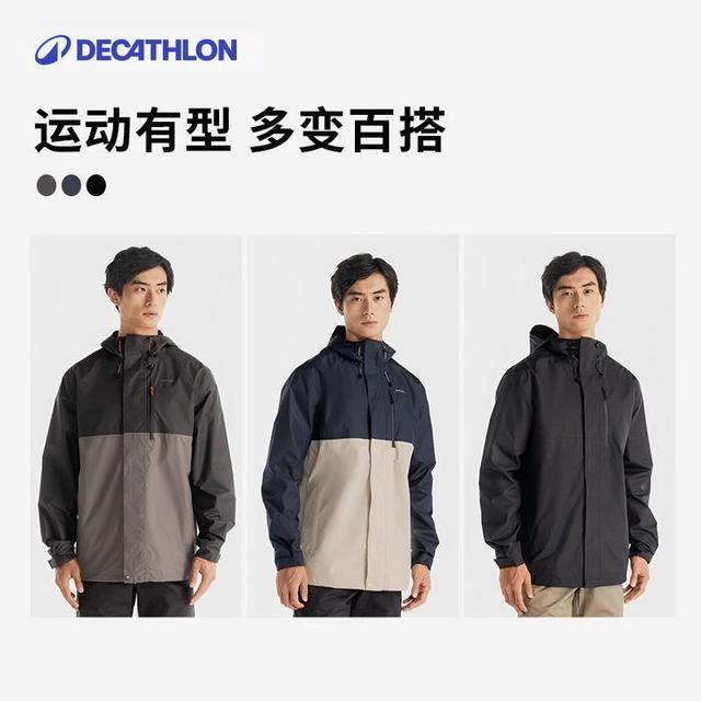 迪卡侬 NH500 男款冲锋衣 OSN2