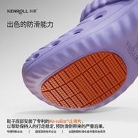KENROLL 科柔 K311 防滑洞洞鞋 27码 紫色 厚底透气