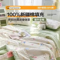 无印良品 A类全棉夏被 100%纯棉 棉花被