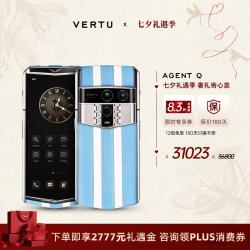 VERTU 威图纬图AGENT Q奢品AI智能体手机旗舰 阿根廷：蓝白征途 16GB+1TB