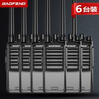 宝锋 BF-888S Plus穿墙版对讲机 远距离商用民用大功率户外商业酒店保安手台对讲器