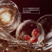 epicaderm/艾培科维生素C精华乳一号 10.5%VC白管