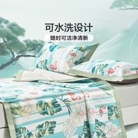 富安娜 夏季凉席冰丝席软席子 可水洗凉感席-雨林 两件套  1.2米床 120cm*200cm