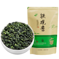 北酌 2026新茶 一级 铁观音 100g
