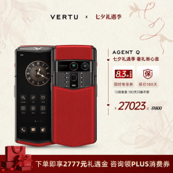 VERTU 威图纬图AGENT Q奢品AI智能体手机旗舰树莓红小牛皮 16GB+1TB