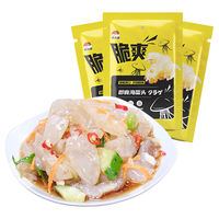 隽品湾 鲜脆海蜇头 270g*3袋 大连产