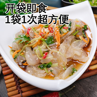 隽品湾 鲜脆海蜇头 270g*3袋