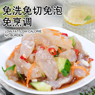 隽品湾 鲜脆海蜇头 270g*3袋