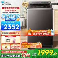 小天鹅 TB10VE40D