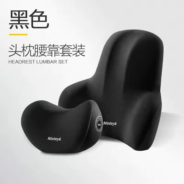 简尚恩 汽车腰靠头枕四季通用 飞机款