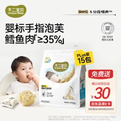 不二宝贝 婴儿鳕鱼手指泡芙60g幼儿童6个月以上搭无添加健康宝宝零食